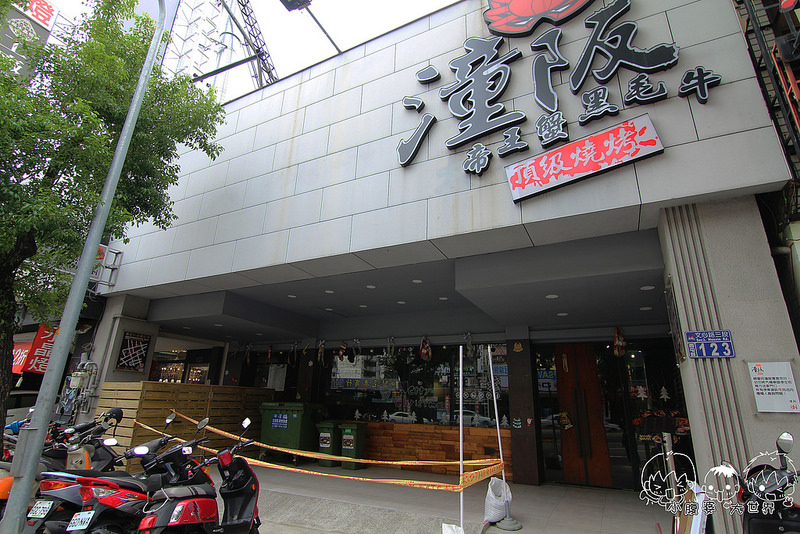 台中帝王蟹吃到飽1 003 台中帝王蟹吃到飽1 003