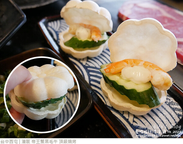 潼阪 帝王蟹黑毛牛 頂級燒烤-40.jpg 潼阪 帝王蟹黑毛牛 頂級燒烤-40.jpg