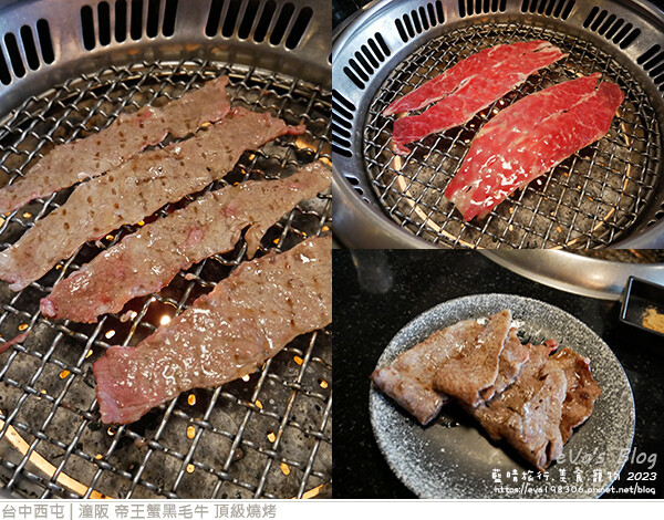 潼阪 帝王蟹黑毛牛 頂級燒烤-46.jpg 潼阪 帝王蟹黑毛牛 頂級燒烤-46.jpg