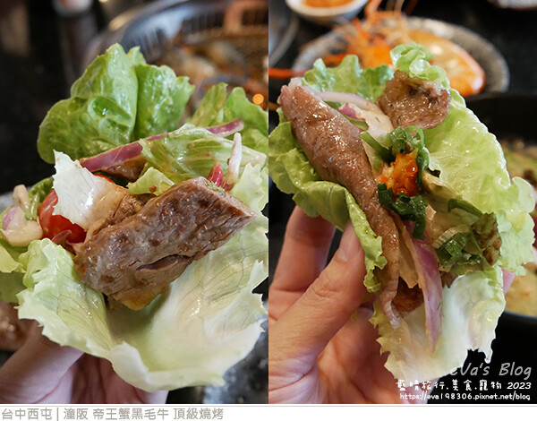 潼阪 帝王蟹黑毛牛 頂級燒烤-53.jpg 潼阪 帝王蟹黑毛牛 頂級燒烤-53.jpg