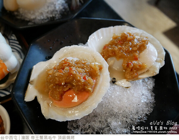 潼阪 帝王蟹黑毛牛 頂級燒烤-54.jpg 潼阪 帝王蟹黑毛牛 頂級燒烤-54.jpg