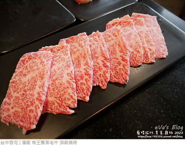 潼阪 帝王蟹黑毛牛 頂級燒烤-44.jpg 潼阪 帝王蟹黑毛牛 頂級燒烤-44.jpg