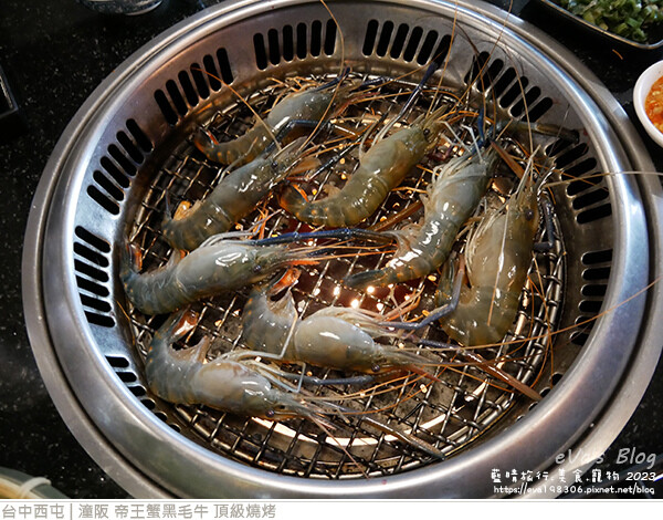 潼阪 帝王蟹黑毛牛 頂級燒烤-32.jpg 潼阪 帝王蟹黑毛牛 頂級燒烤-32.jpg