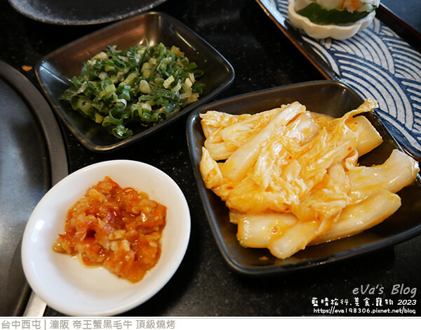 潼阪 帝王蟹黑毛牛 頂級燒烤-36.jpg 潼阪 帝王蟹黑毛牛 頂級燒烤-36.jpg
