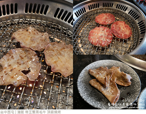 潼阪 帝王蟹黑毛牛 頂級燒烤-49.jpg 潼阪 帝王蟹黑毛牛 頂級燒烤-49.jpg