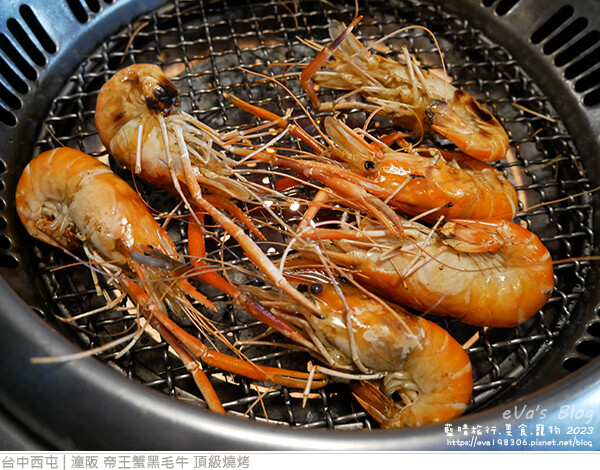 潼阪 帝王蟹黑毛牛 頂級燒烤-34.jpg 潼阪 帝王蟹黑毛牛 頂級燒烤-34.jpg