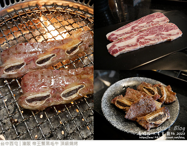 潼阪 帝王蟹黑毛牛 頂級燒烤-47.jpg 潼阪 帝王蟹黑毛牛 頂級燒烤-47.jpg