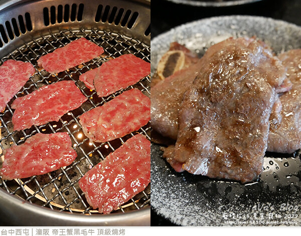 潼阪 帝王蟹黑毛牛 頂級燒烤-51.jpg 潼阪 帝王蟹黑毛牛 頂級燒烤-51.jpg