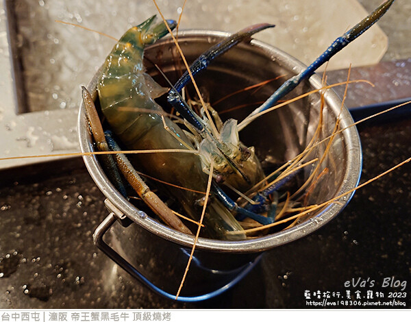 潼阪 帝王蟹黑毛牛 頂級燒烤-30.jpg 潼阪 帝王蟹黑毛牛 頂級燒烤-30.jpg