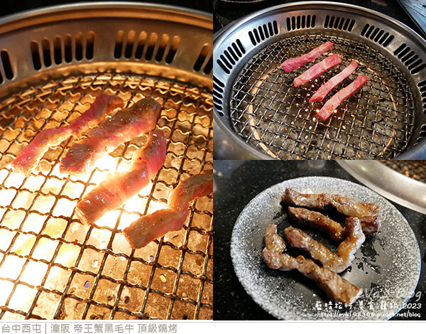 潼阪帝王蟹黑毛牛頂級燒烤-48.jpg 潼阪帝王蟹黑毛牛頂級燒烤-48.jpg