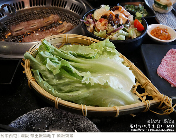 潼阪 帝王蟹黑毛牛 頂級燒烤-37.jpg 潼阪 帝王蟹黑毛牛 頂級燒烤-37.jpg