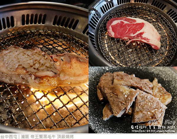 潼阪 帝王蟹黑毛牛 頂級燒烤-45.jpg 潼阪 帝王蟹黑毛牛 頂級燒烤-45.jpg