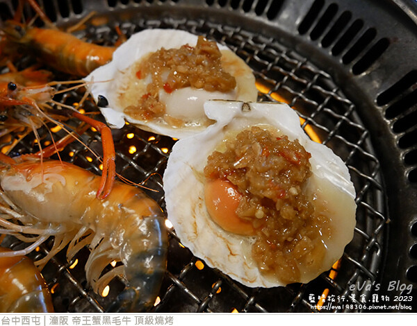 潼阪 帝王蟹黑毛牛 頂級燒烤-56.jpg 潼阪 帝王蟹黑毛牛 頂級燒烤-56.jpg