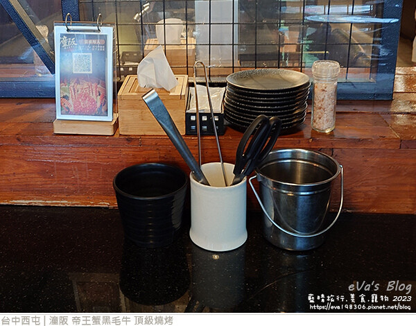 潼阪 帝王蟹黑毛牛 頂級燒烤-24.jpg 潼阪 帝王蟹黑毛牛 頂級燒烤-24.jpg