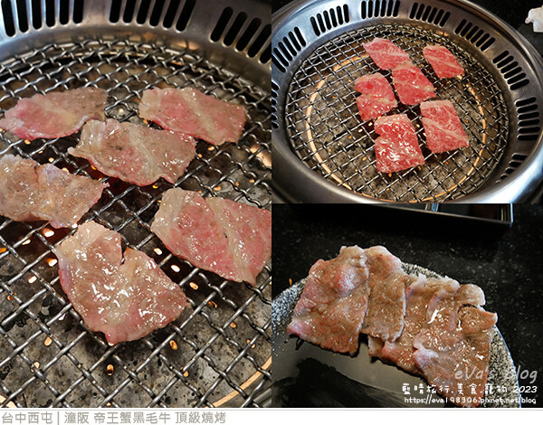 潼阪 帝王蟹黑毛牛 頂級燒烤-50.jpg 潼阪 帝王蟹黑毛牛 頂級燒烤-50.jpg