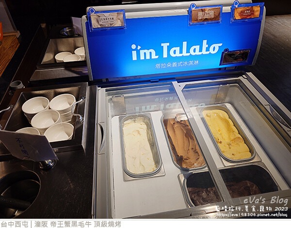 潼阪 帝王蟹黑毛牛 頂級燒烤-16.jpg 潼阪 帝王蟹黑毛牛 頂級燒烤-16.jpg