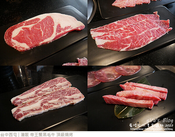 潼阪 帝王蟹黑毛牛 頂級燒烤-41.jpg 潼阪 帝王蟹黑毛牛 頂級燒烤-41.jpg