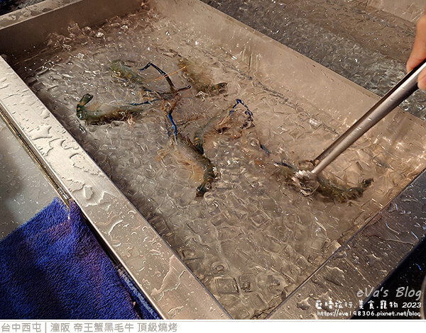 潼阪 帝王蟹黑毛牛 頂級燒烤-29.jpg 潼阪 帝王蟹黑毛牛 頂級燒烤-29.jpg