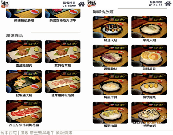 潼阪 帝王蟹黑毛牛 頂級燒烤-21.jpg 潼阪 帝王蟹黑毛牛 頂級燒烤-21.jpg