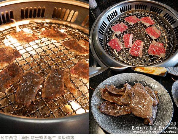 潼阪 帝王蟹黑毛牛 頂級燒烤-52.jpg 潼阪 帝王蟹黑毛牛 頂級燒烤-52.jpg