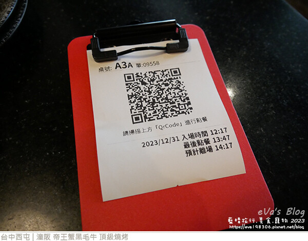 潼阪 帝王蟹黑毛牛 頂級燒烤-19.jpg 潼阪 帝王蟹黑毛牛 頂級燒烤-19.jpg