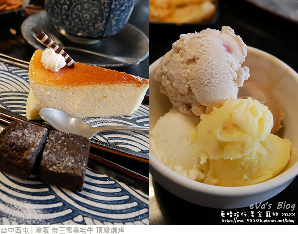 潼阪 帝王蟹黑毛牛 頂級燒烤-60.jpg 潼阪 帝王蟹黑毛牛 頂級燒烤-60.jpg