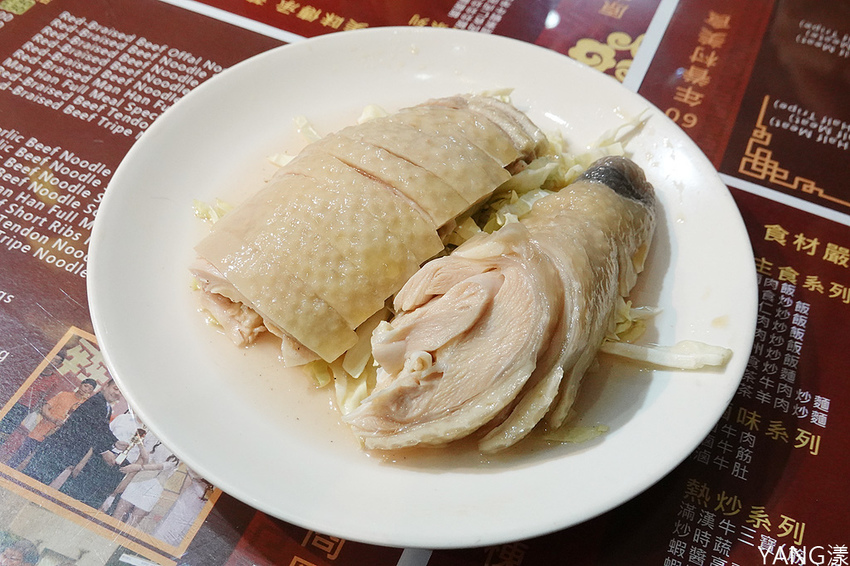 滿漢牛肉麵食堂