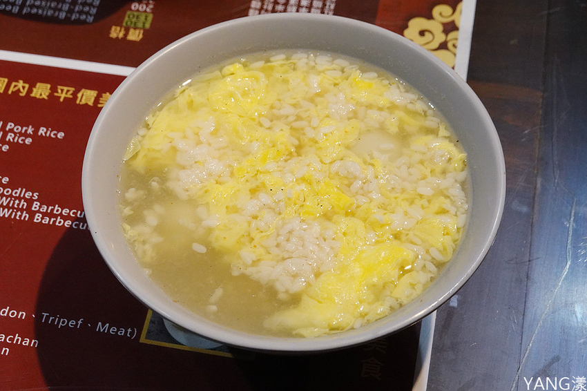 滿漢牛肉麵食堂