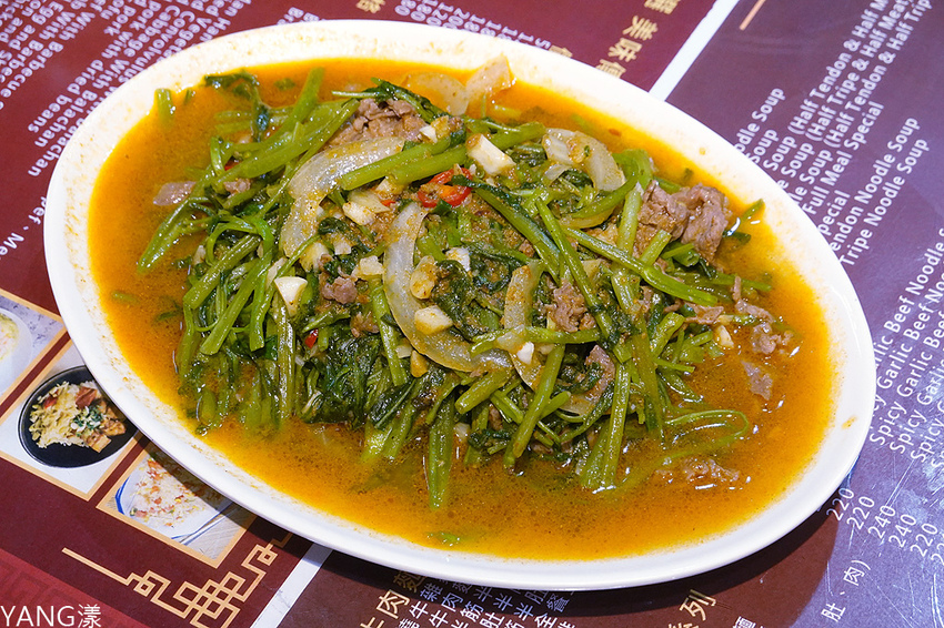 滿漢牛肉麵食堂