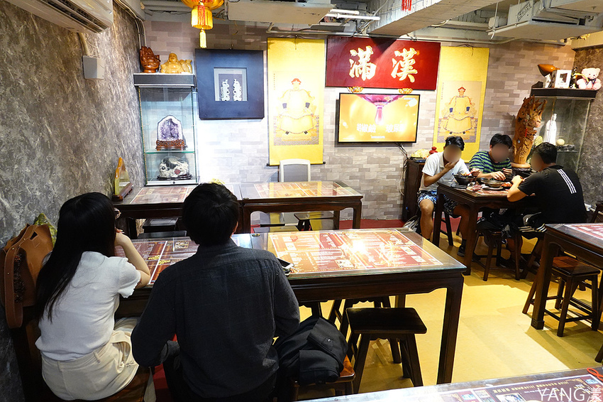 滿漢牛肉麵食堂