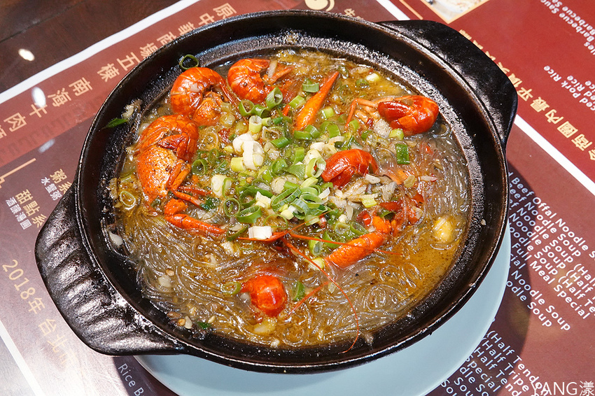 滿漢牛肉麵食堂