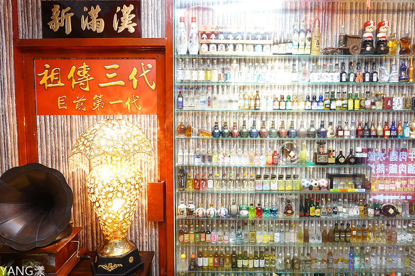 滿漢牛肉麵食堂