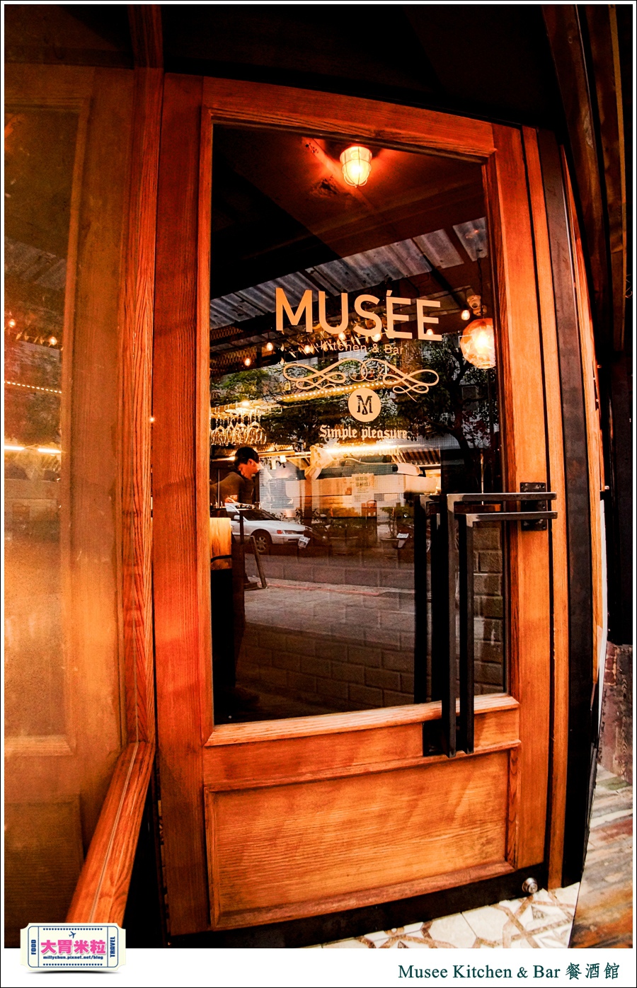 台北特色餐酒館推薦-Musee Kitchen & bar 工業風傢俱餐酒館-millychun0005.jpg 台北特色餐酒館推薦-Musee Kitchen & bar 工業風傢俱餐酒館-millychun0005.jpg