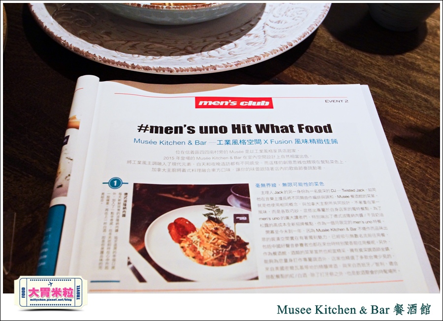 台北特色餐酒館推薦-Musee Kitchen & bar 工業風傢俱餐酒館-millychun0076.jpg 台北特色餐酒館推薦-Musee Kitchen & bar 工業風傢俱餐酒館-millychun0076.jpg