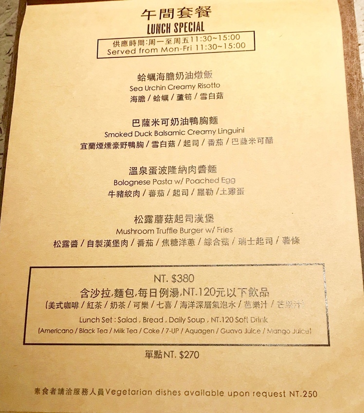 義式_200112_0012.jpg 義式_200112_0012.jpg