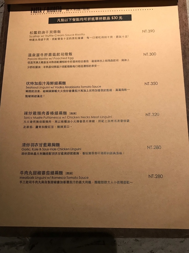 義式_200112_0016.jpg 義式_200112_0016.jpg