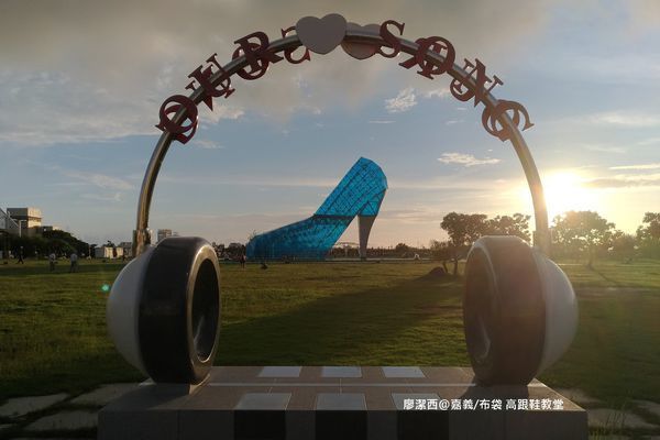 【嘉義/布袋】高跟鞋教堂