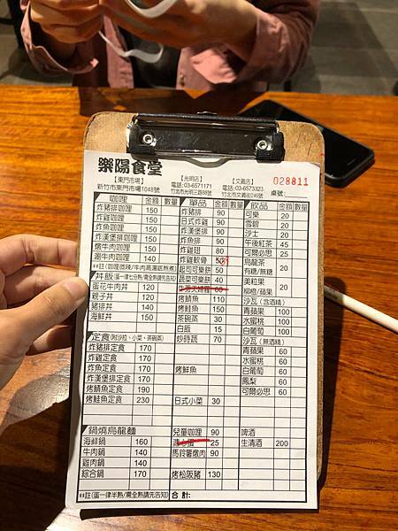 ［竹北美食］樂陽食堂文義店/竹北高CP值咖哩/丼飯/定食/鍋燒烏龍/竹北推薦美食