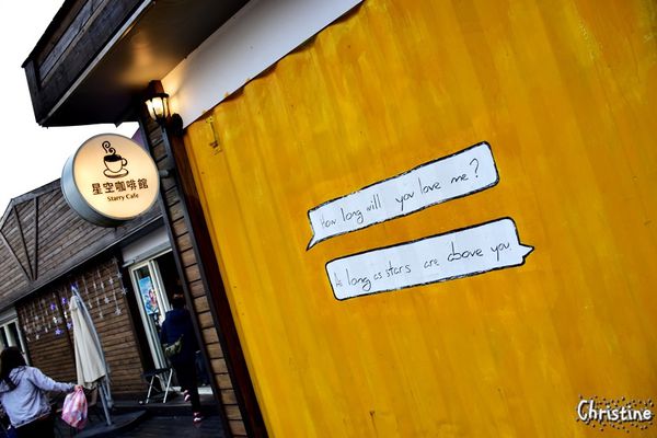 【新北。景點】 瑞芳 / 星空草原，擁恆文創園區，成千上萬的光碟片藝術地景，梵谷的畫