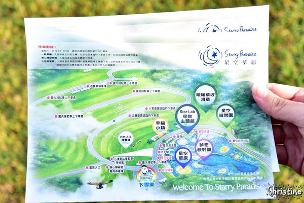 【新北。景點】 瑞芳 / 星空草原，擁恆文創園區，成千上萬的光碟片藝術地景，梵谷的畫