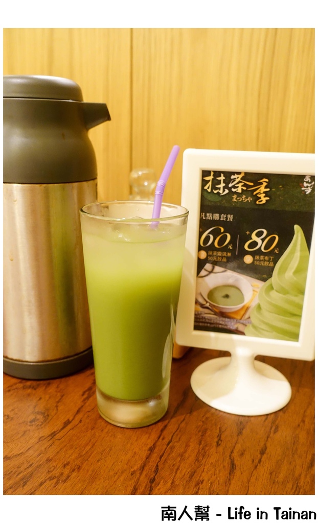 銀座杏子日式豬排