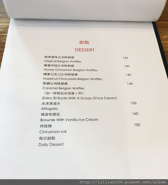 Homerun%5Cs menu2.jpg