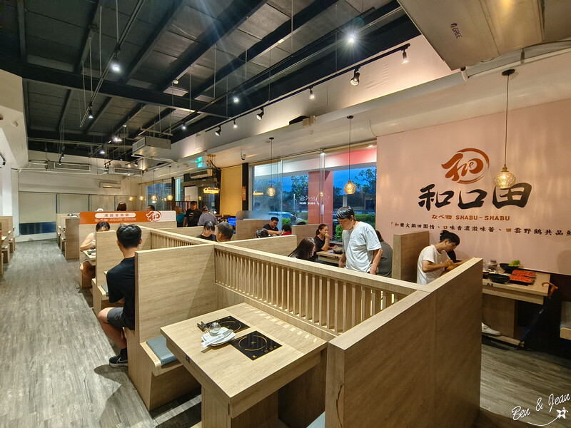 宜蘭縣羅東鎮和口田鍋物》經濟實惠鍋物288元起、優質肉品、海鮮、冰品飲料自助吧。停車免費 不收服務費