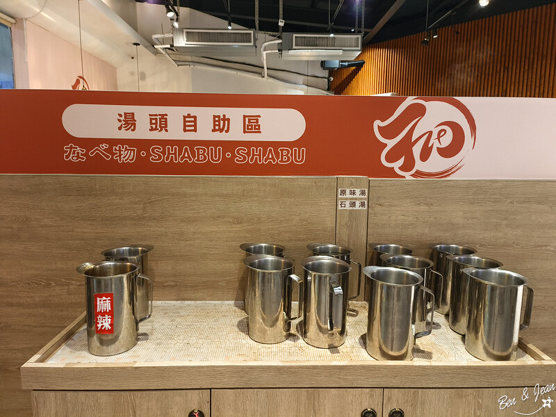 宜蘭縣羅東鎮和口田鍋物》經濟實惠鍋物288元起、優質肉品、海鮮、冰品飲料自助吧。停車免費 不收服務費