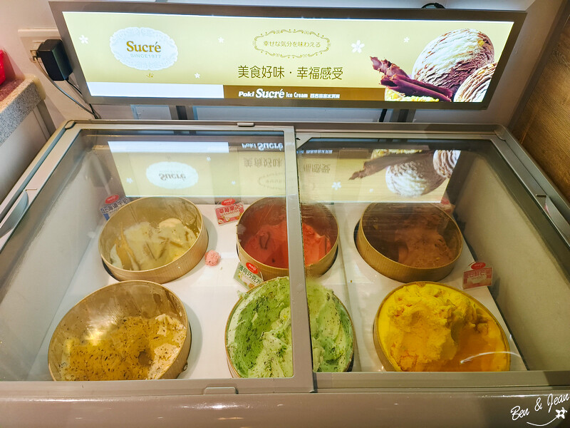 宜蘭縣羅東鎮和口田鍋物》經濟實惠鍋物288元起、優質肉品、海鮮、冰品飲料自助吧。停車免費 不收服務費