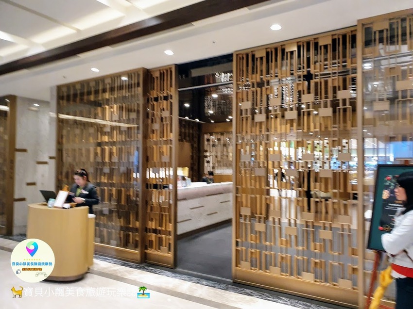 [食]台北 多樣化精緻美味佳餚 滿足你對下午茶的渴望 台北六福萬怡酒店 敘日全日餐廳