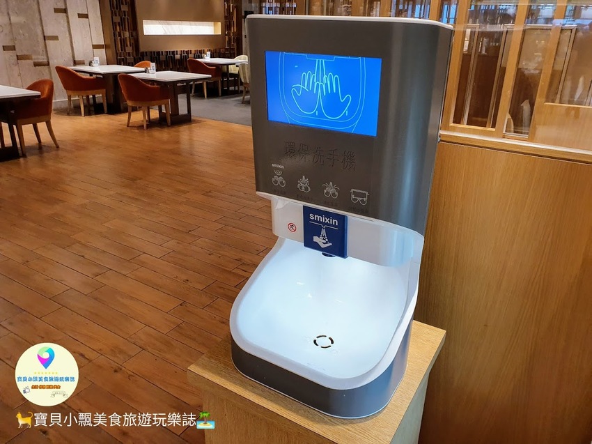 [食]台北 多樣化精緻美味佳餚 滿足你對下午茶的渴望 台北六福萬怡酒店 敘日全日餐廳