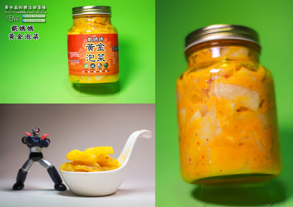 戴媽媽黃金泡菜│台中市/南屯區 (來台中必買的戴媽媽黃金泡菜！栽種在水泥地上的無農藥泡菜，吃的到食材的鮮脆原味唷！)