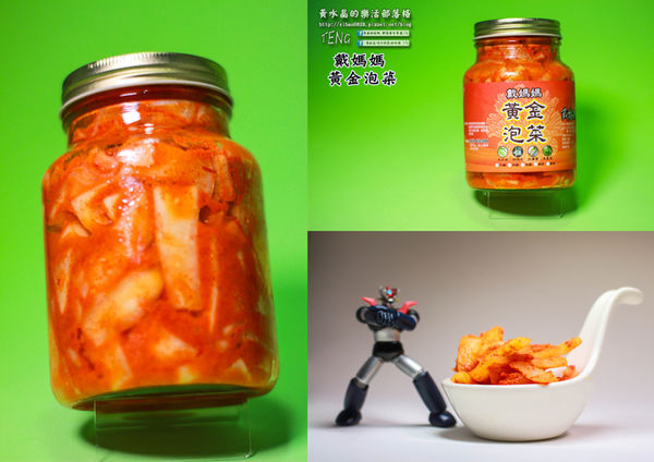 戴媽媽黃金泡菜│台中市/南屯區 (來台中必買的戴媽媽黃金泡菜！栽種在水泥地上的無農藥泡菜，吃的到食材的鮮脆原味唷！)