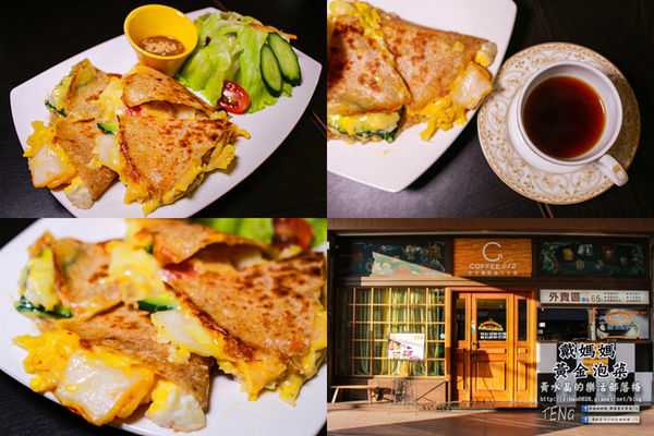 戴媽媽黃金泡菜│台中市/南屯區 (來台中必買的戴媽媽黃金泡菜！栽種在水泥地上的無農藥泡菜，吃的到食材的鮮脆原味唷！)